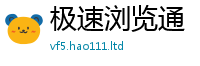2025新澳天天正版免费观看虽2025年最新资料大全官网入口